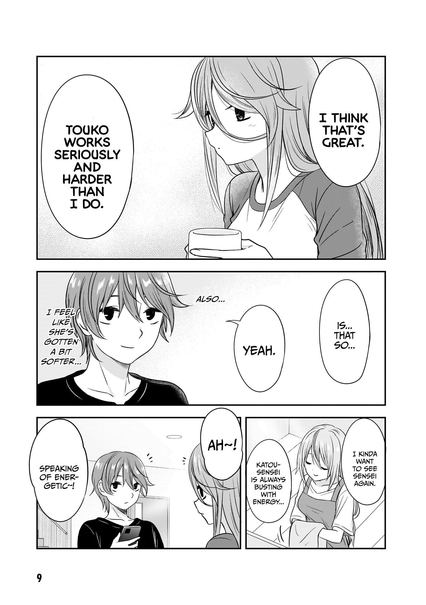 Kurai Anoko to Shitai koto Chapter 26 8